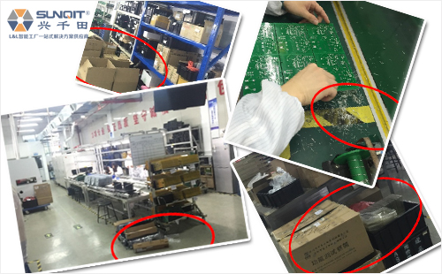 該線(xiàn)路板企業(yè)改善前