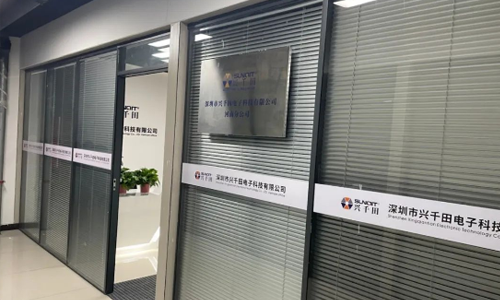 興千田河南有分公司和辦事處嗎？