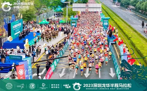 奮斗龍馬 |興千田CEO帶領(lǐng)團(tuán)隊參加2023深圳龍華半程馬拉松